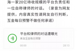 河池讨债公司成功追回消防工程公司欠款108万成功案例